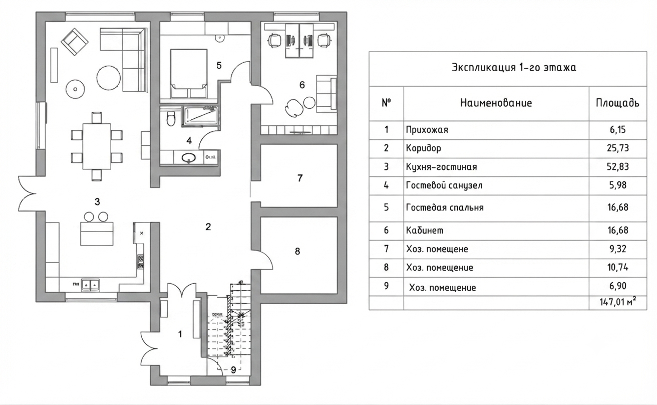 Plano